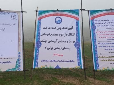 از مهمترین اولویت‌های دولت تأمین آب آشامیدنی سالم است