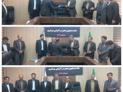 برگزاری جلسه تودیع و معارفه معاونت خدمات مشترکین و درآمد شرکت آب و فاضلاب استان ایلام