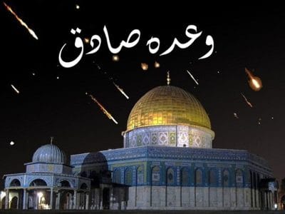 چرا از اول رژیم صهیونیستی را نزدیم؟