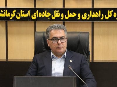 ثبت بیش از ۱۸ میلیون وسیله نقلیه در کلیه محورهای مواصلاتی استان کرمانشاه