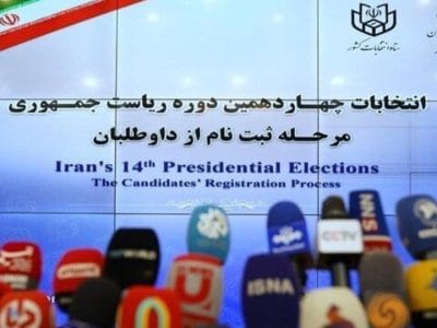 سومین روز ثبت‌نام کاندیداهای انتخابات ریاست‌جمهوری آغاز شد