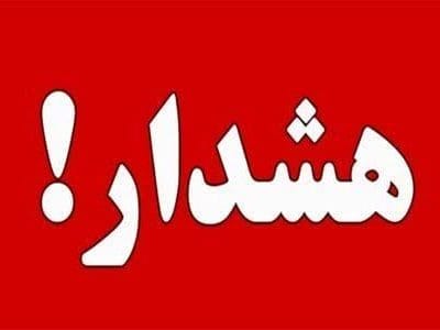 استفاده از رنگ‌های صنعتی و خطرناک در تولید محصولات غیرمجاز آرایشی