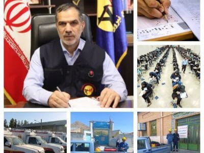 تامین برق مطمئن و پایدار در مرحله دوم آزمون سراسری کرمانشاه