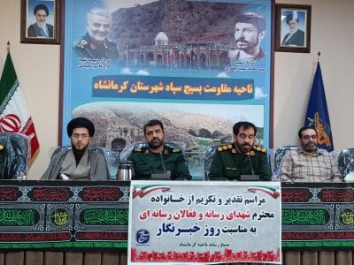  مراسم تقدیر و تکریم از خانواده شهدای رسانه، فعالان رسانه‌ای به مناسبت روز خبرنگار