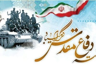 دفاع مقدس: شوق شهادت و شور ریاست