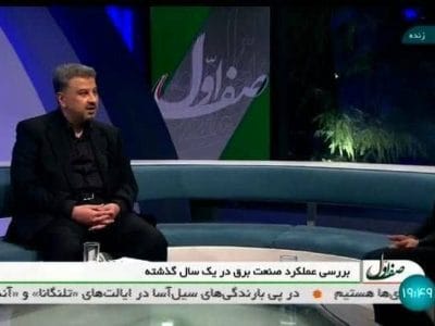 برنامه‌های وزارت نیرو در جهت توسعه جذابیتهای لازم برای فضای کسب و کار بخش خصوصی