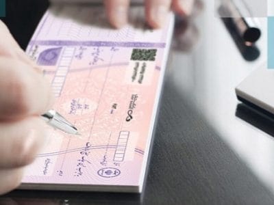 تعیین سقف اعتباری صدور چک از ۱۵ روز آینده