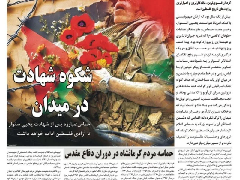 شماره جدید ماهنامه بامدادغرب منتشر شد