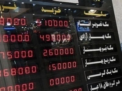 قیمت طلا و قیمت سکه امروز پنج شنبه ۱۴۰۳/۰۸/۲۴
