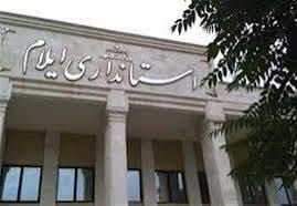 ماجرای عمارت عظیم شمال شهر ایلام
