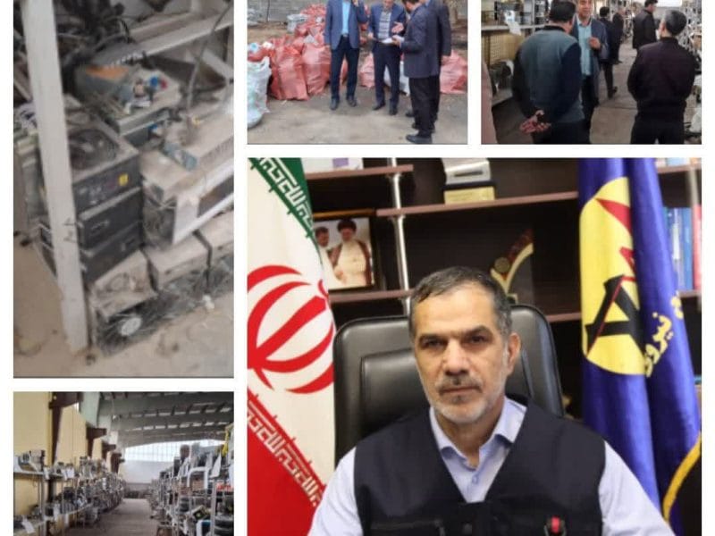 امحا یک هزار و ۹۶۷ دستگاه رمزارز غیر مجاز در کرمانشاه