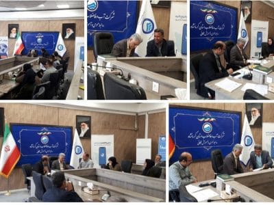 برگزاری جلسه ملاقات مردمی مدیرعامل شرکت آب و فاضلاب استان کرمانشاه