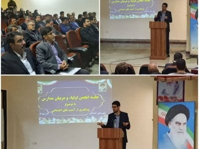 استان ایلام یکی ازآسیب پذیر ترین استانها در زمینه تخلفات سایبری در سطح  کشور است