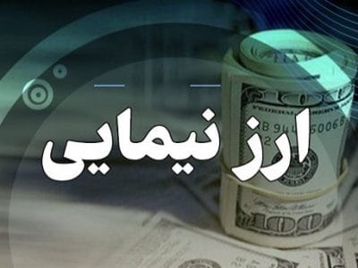 دلار نیمایی از ۵۳ هزار تومان هم عبور کرد