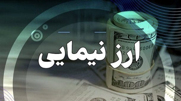 دلار نیمایی از ۵۳ هزار تومان هم عبور کرد