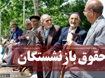 چرا عرق شرم بر پیشانی‌تان نمی‌نشیند؟