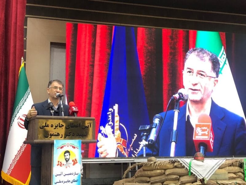 یازدهمین آیین اهدای جایزه ملی شهید دکتر رهنمون در کرمانشاه برگزار شد