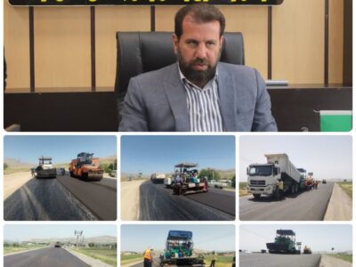 اجرای ۷۸ کیلومتر روکش آسفالت تقویتی در راه‌های استان کرمانشاه