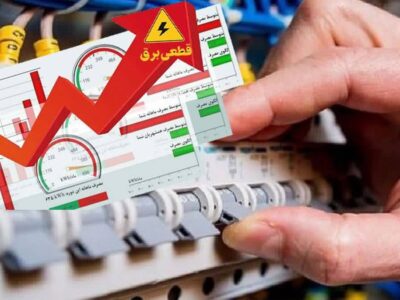 ا: محدودسازی مصرف برق در انتظار مشترکان پرمصرف  مدیرکل امور انرژی و مشتریان شرکت توانیر تصریح کرد:محدودسازی مصرف برق در انتظار مشترکان پرمصرف