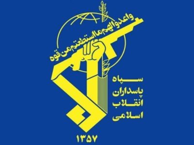نقش ارزنده سپاه در حفظ امنیت و اقتدار ایران
