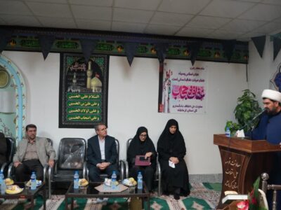 گرامیداشت روز ملی عفاف و حجاب در معاونت حل اختلاف دادگستری استان کرمانشاه برگزار شد