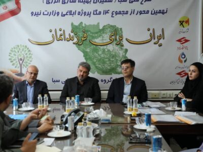 تربیت سفیران انرژی برای ترویج مصرف بهینه