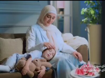 همدلانه کنار هم باشیم