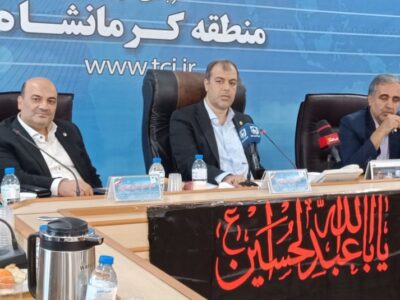 سرزمین اقتصاد دیجیتال در کرمانشاه راه‌اندازی می‌شود
