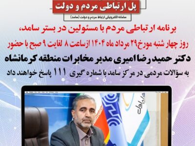 اطلاعیه