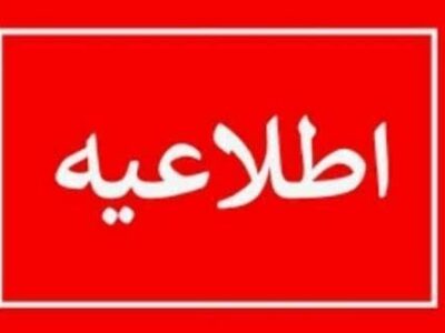 تغییر  جدول قطعی برنامه ریزی شده برق در استان کرمانشاه/  برای درصدی از مشترکین امکان دونوبتی قطعی برق محتمل است