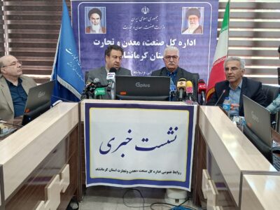 مدیرکل صمت استان از احیاء و تقویت ۸۰ هزار میلیارد تومان سرمایه‌گذاری صنعتی در کرمانشاه خبر داد