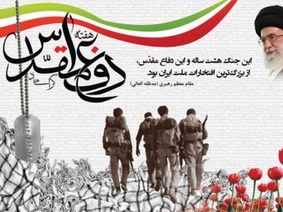 دفاع مقدس : فصل شورو شهادت و شیدایی