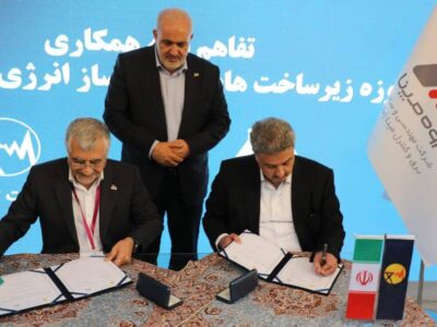بیست‌وپنجمین نمایشگاه بین‌المللی صنعت برق ایران