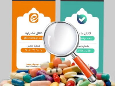 لزوم برخورد با تخلفات فروش مکمل و داروهای گیاهی در «بله» و «ایتا»