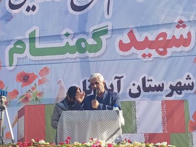 استان ایلام به یمن انوار آسمانی شهدای گمنام چون ستاره های سرخ ایثار و شهادت در آسمان ایران می درخشد و عالم همه انسانهای آزاده را نورانی کرده است