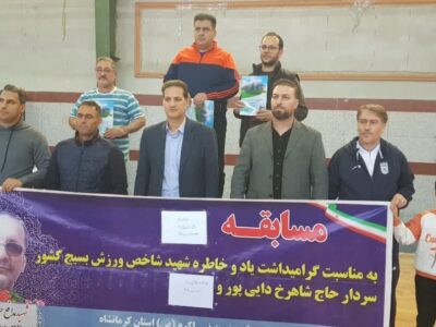« هفته نامه اشاره » قهرمان فوتسال هفته مقاومت شد/ « محمد حسین ماهوتیان » مرد اخلاق این دوره از مسابقات