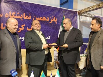 مدیرعامل شرکت تولید برق بیستون طی اقدامی ارزشمند از مدیرکل فرهنگ و ارشاد اسلامی برای برگزاری نمایشگاه کتاب تقدیر کرد