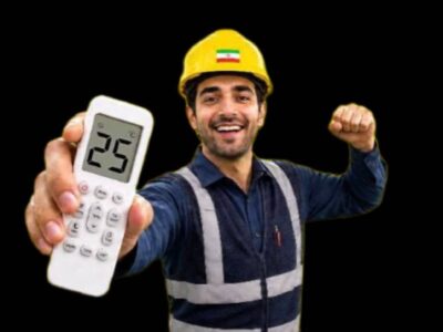 قرار همدلی ما،  یک کولر کمتر
