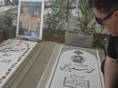 پسرخاله جان، شهید والامقام