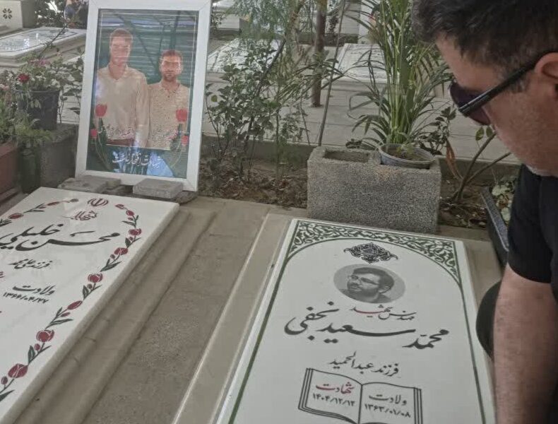 پسرخاله جان، شهید والامقام
