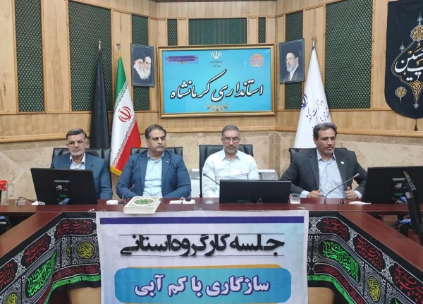 پایش بی‌طرفانه عملکرد دستگاه‌ها، حلقه تکمیل‌کننده اجرای برنامه سازگاری با کم‌آبی است
