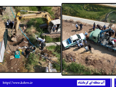 انسداد چاه غیرمجاز و توقیف دو دستگاه موتور تلمبه در روستای برنجان کرمانشاه