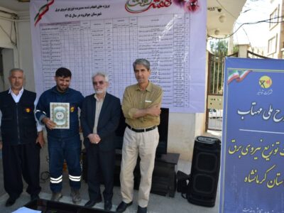 برگزاری بیست و دومین مراسم طرح ملی «مهتاب» در شهرستان جوانرود ‌